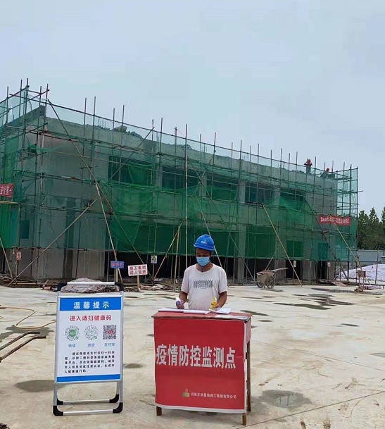 趙治平到金頂山路項目指導疫情防控1.png