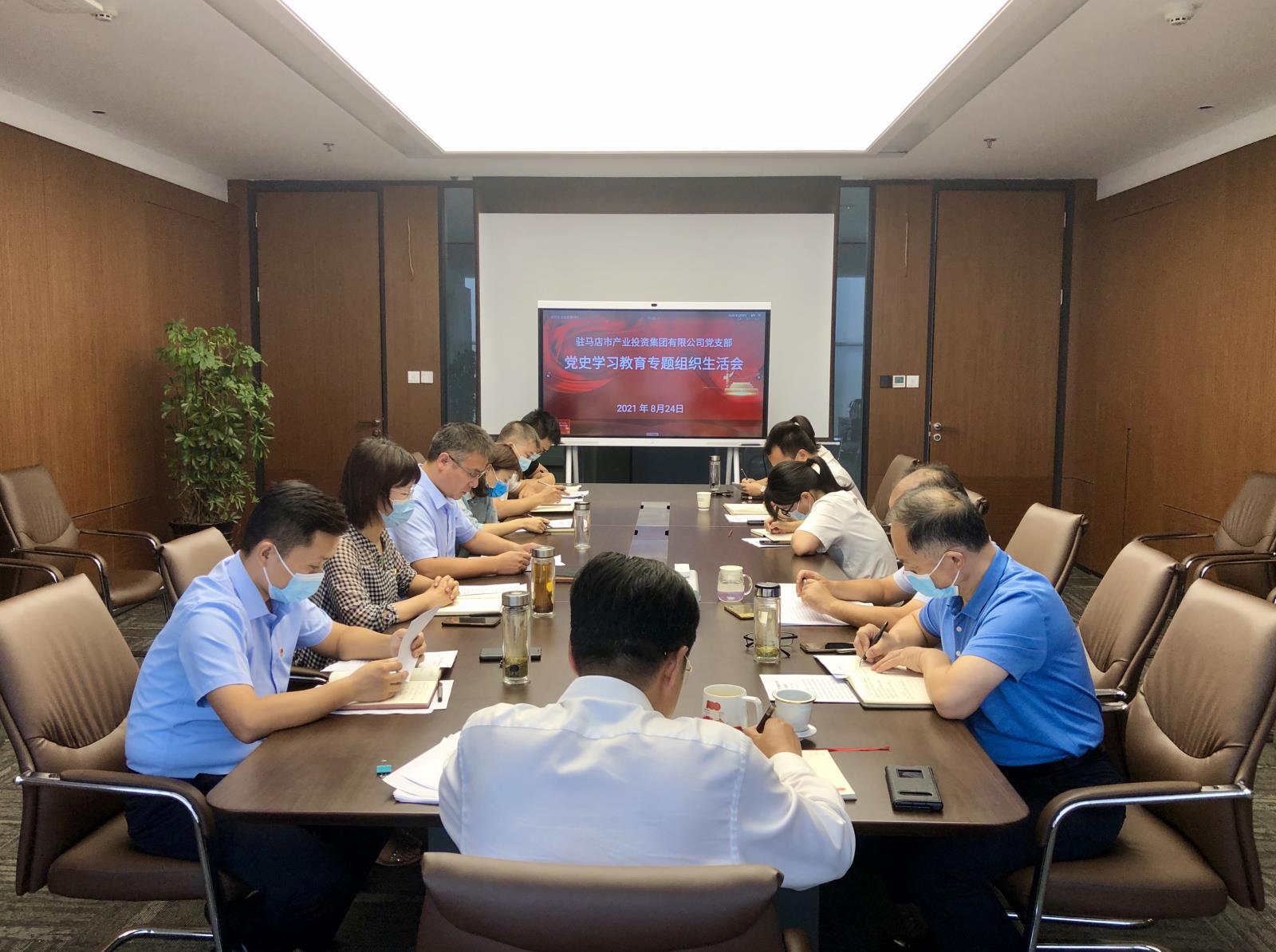 組織生活會(huì )1.jpg