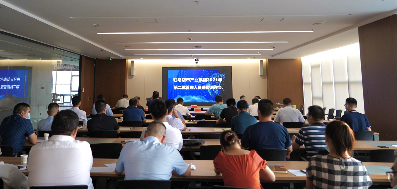 第二批管理人員選拔測評會(huì )11.png 第二批管理人員選拔測評會(huì )11.png