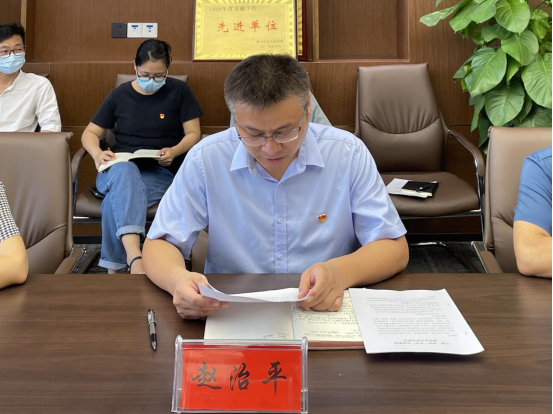 9.18廉政談話(huà)會(huì )定稿(黨委辦)324.png