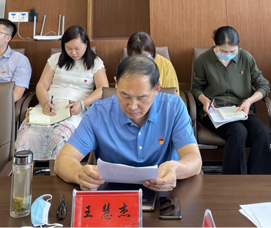 9.18廉政談話(huà)會(huì )定稿(黨委辦)464.png