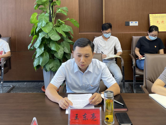9.18廉政談話(huà)會(huì )定稿(黨委辦)565.png
