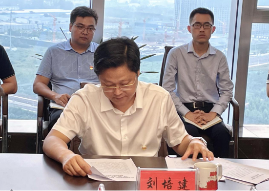 9.18廉政談話(huà)會(huì )定稿(黨委辦)567.png