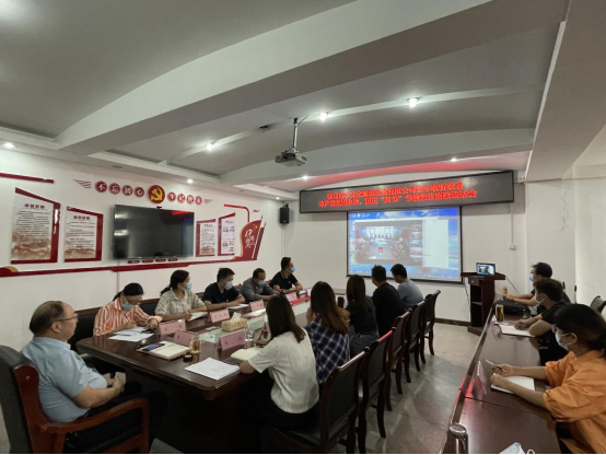 9.18九月新聞稿（一）市文旅公司黨支部組織收聽(tīng)收看產(chǎn)投集團“中秋、國慶”雙節廉政談話(huà)會(huì )議176.png