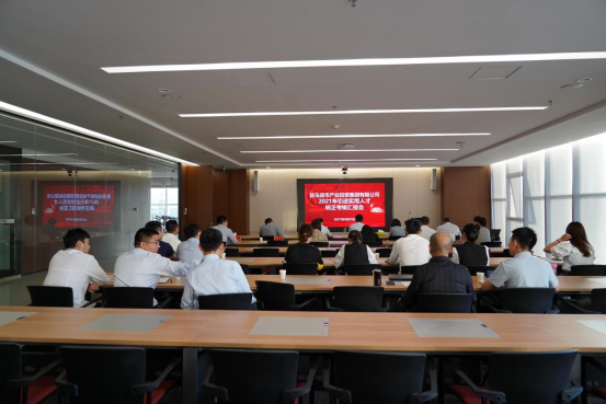 9.30市產(chǎn)業(yè)集團舉辦2021年新入職員工轉正匯報會(huì )(1)184.png