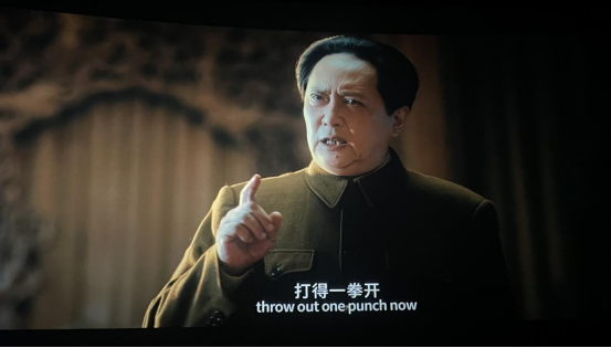 10.25（黨委辦）觀(guān)影《長(cháng)津湖》220.png