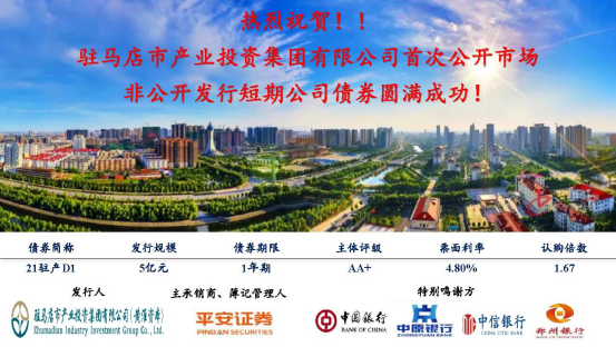 奮力拼搏創(chuàng  )佳績(jì)，捷報頻傳奏凱歌16.png