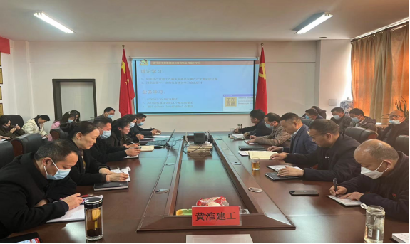 黃淮建工關(guān)于十九屆六次會(huì )議公報投稿11.15(1)111.png