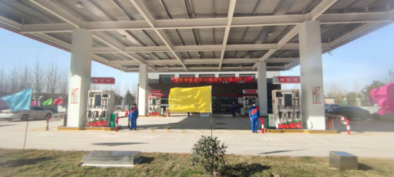 1_熱烈慶祝駐馬店石化銷(xiāo)售有限責任公司金頂山路加油站開(kāi)業(yè)之喜(2)(1)233.png
