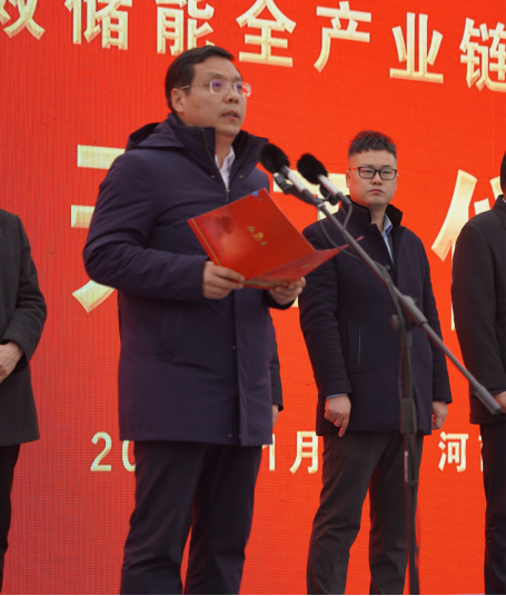 河南省2022年第一季度第一批重點(diǎn)項目集中開(kāi)工儀式暨中原高效儲能全產(chǎn)業(yè)鏈制造項目開(kāi)工奠基儀式隆重舉行177.png