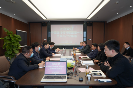 中原銀行一行到訪(fǎng)市產(chǎn)業(yè)集團183.png