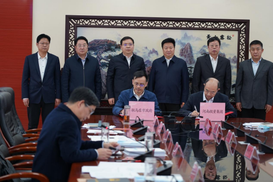 20220215定稿-駐馬店市人民政府與河南投資集團簽署戰略合作協(xié)議新聞稿674.png