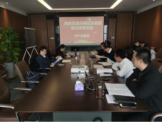 20220215定稿-駐馬店市人民政府與河南投資集團簽署戰略合作協(xié)議新聞稿857.png