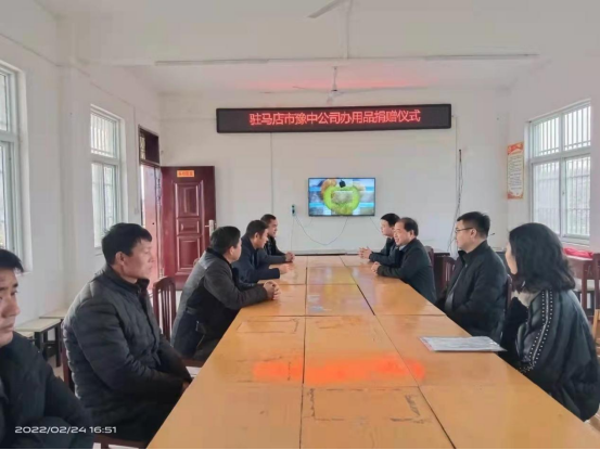 市產(chǎn)業(yè)集團向確山縣任店鎮捐贈辦公用品助力鄉村振興696.png