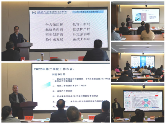 駐馬店市產(chǎn)業(yè)投資集團有限公司召開(kāi)2022年第一季度業(yè)務(wù)經(jīng)營(yíng)分析會(huì )暨項目建設推進(jìn)會(huì )414.png 駐馬店市產(chǎn)業(yè)投資集團有限公司召開(kāi)2022年第一季度業(yè)務(wù)經(jīng)營(yíng)分析會(huì )暨項目建設推進(jìn)會(huì )414.png