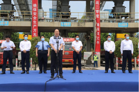 5.25市產(chǎn)業(yè)集團駐馬店市礦產(chǎn)資源企業(yè)托管工作組舉行礦產(chǎn)資源企業(yè)復工復產(chǎn)開(kāi)工儀式（新聞稿）251.png