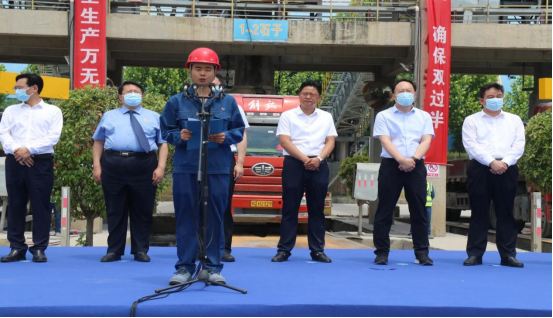 5.25市產(chǎn)業(yè)集團駐馬店市礦產(chǎn)資源企業(yè)托管工作組舉行礦產(chǎn)資源企業(yè)復工復產(chǎn)開(kāi)工儀式（新聞稿）1077.png