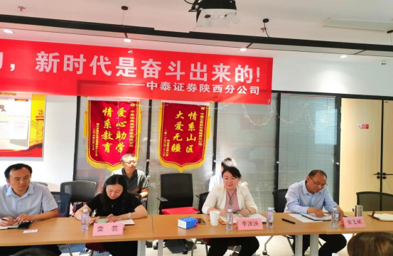 6.16資本運營(yíng)部新聞稿0613159.png