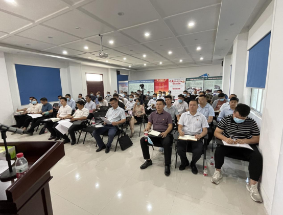 駐馬店市涉案礦產(chǎn)資源企業(yè)托管工作組舉辦能力作風(fēng)建設主題黨課暨集體廉政談話(huà)會(huì ) 新聞稿 6.22317.png
