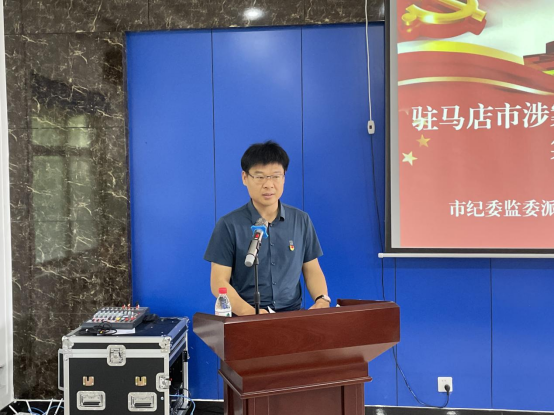 駐馬店市涉案礦產(chǎn)資源企業(yè)托管工作組舉辦能力作風(fēng)建設主題黨課暨集體廉政談話(huà)會(huì ) 新聞稿 6.22542.png