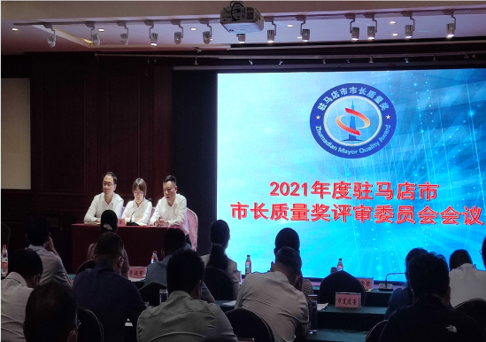 7.1黃淮建工：2022年第9期市長(cháng)質(zhì)量獎簡(jiǎn)報7.1135.png