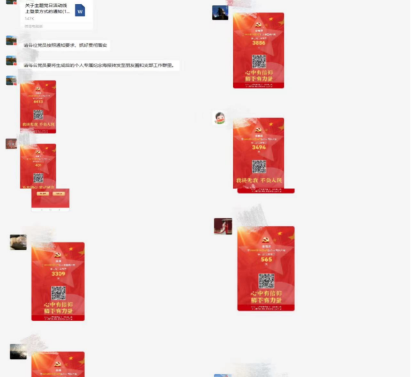 6.28市產(chǎn)業(yè)集團機關(guān)黨支部開(kāi)展主題黨日活動(dòng)--新聞稿365.png
