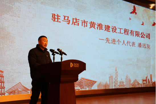 2.10市產(chǎn)業(yè)集團召開(kāi)2023年度工作會(huì )議499.png