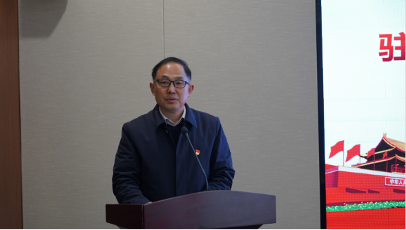市產(chǎn)業(yè)集團召開(kāi)2023年黨風(fēng)廉政建設工作會(huì )1946.png