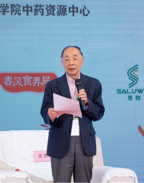 第二屆中國藥食同源發(fā)展論壇暨中國藥谷(駐馬店）首屆創(chuàng  )新發(fā)展峰會(huì )在駐馬店市成功舉辦136.png