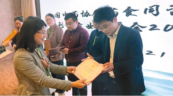 4.28中國藥谷聚杏林群賢 天中福地探藥食之源——第二屆中國藥食同源發(fā)展論壇暨中國藥谷（駐馬店）首屆創(chuàng  )新發(fā)展峰會(huì )掠影515.png
