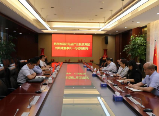 市產(chǎn)業(yè)集團赴鄭州與9家金融機構洽談業(yè)務(wù)簡(jiǎn)訊 (2)629.png