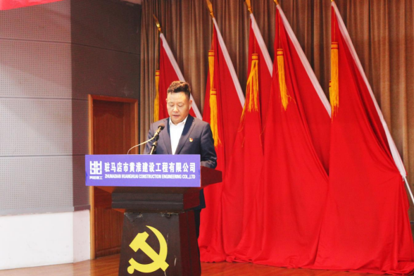 黃淮建工公司學(xué)習宣傳貫徹黨的二十大精神演講比賽簡(jiǎn)報160.png