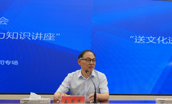 駐馬店市產(chǎn)業(yè)投資集團有限公司舉辦職場(chǎng)壓力培訓心理講座265.png
