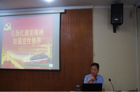 7.4市產(chǎn)業(yè)集團舉辦“傳承紅旗渠精神  譜寫(xiě)新時(shí)代華章”專(zhuān)題培訓班987.png