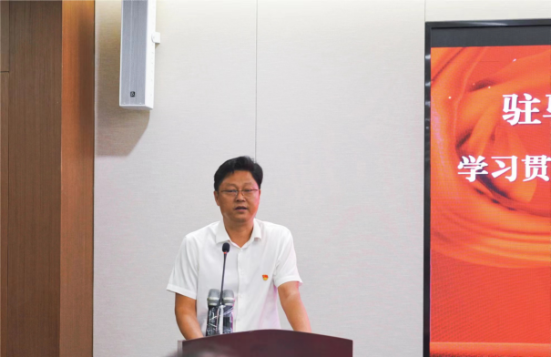 9.14市產(chǎn)業(yè)集團召開(kāi)學(xué)習貫徹習近平新時(shí)代中國特色社會(huì )主義思想主題教育動(dòng)員會(huì )424.png