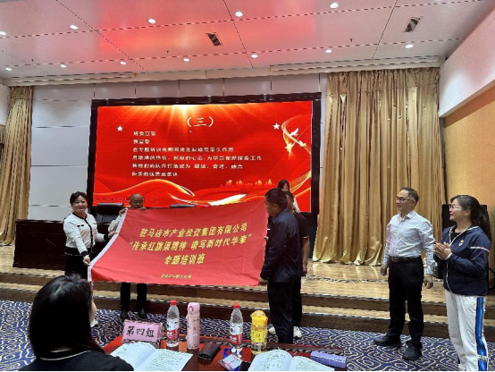 11.1傳承紅旗渠精神  譜寫(xiě)新時(shí)代華章—紅旗渠精神培訓班簡(jiǎn)報409.png