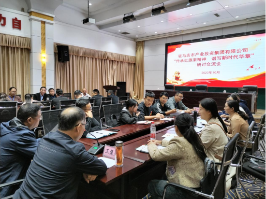 11.1傳承紅旗渠精神  譜寫(xiě)新時(shí)代華章—紅旗渠精神培訓班簡(jiǎn)報1169.png