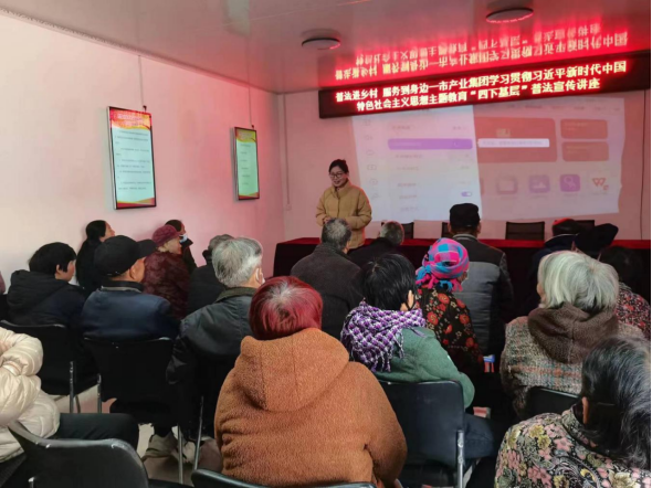 深入基層察實(shí)情  匯聚合力促發(fā)展—11.16活動(dòng)簡(jiǎn)報893.png