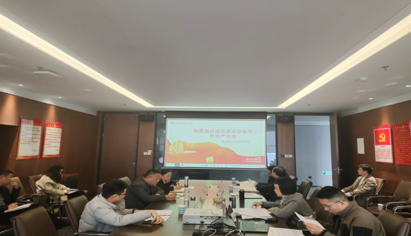 駐馬店市縣平臺公司聯(lián)動(dòng)發(fā)展座談會(huì )新聞稿1204(1)474.png