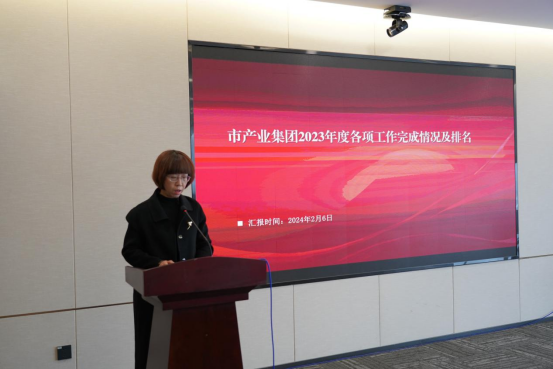 2.7駐馬店產(chǎn)業(yè)集團召開(kāi)2024年度工作會(huì )議202.png