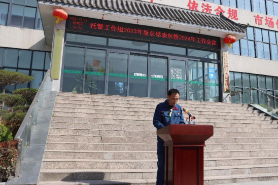 3.27礦山托管組新聞稿件：改革創(chuàng  )新增動(dòng)力 提質(zhì)增效(1)418.png